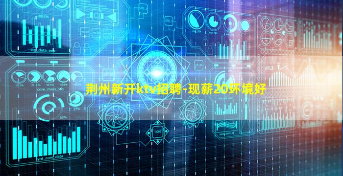 江苏酒吧招聘